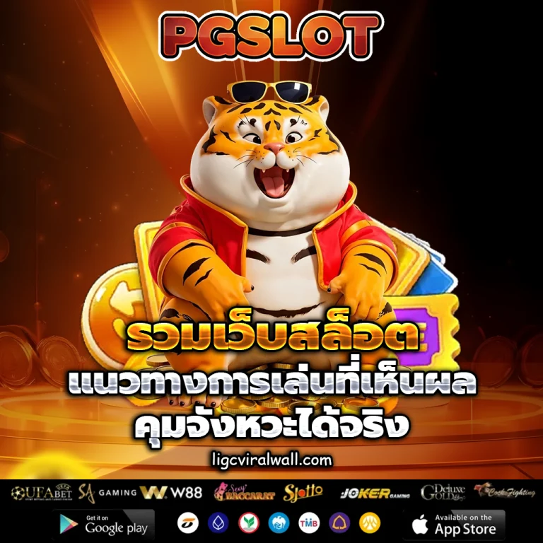 รวมเว็บสล็อต ฝาก 10รับ100 ล่าสุด