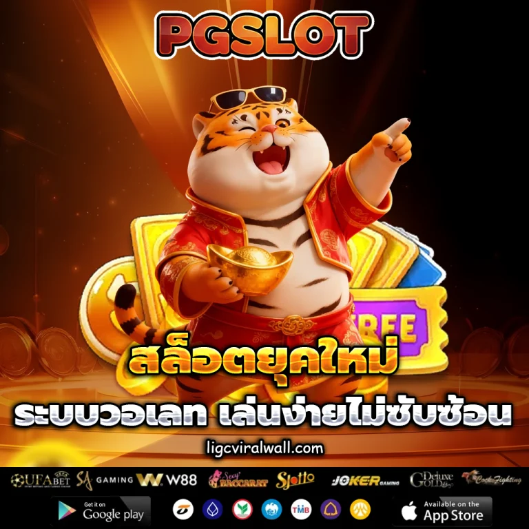 สล็อต ฝาก 10 รับ100