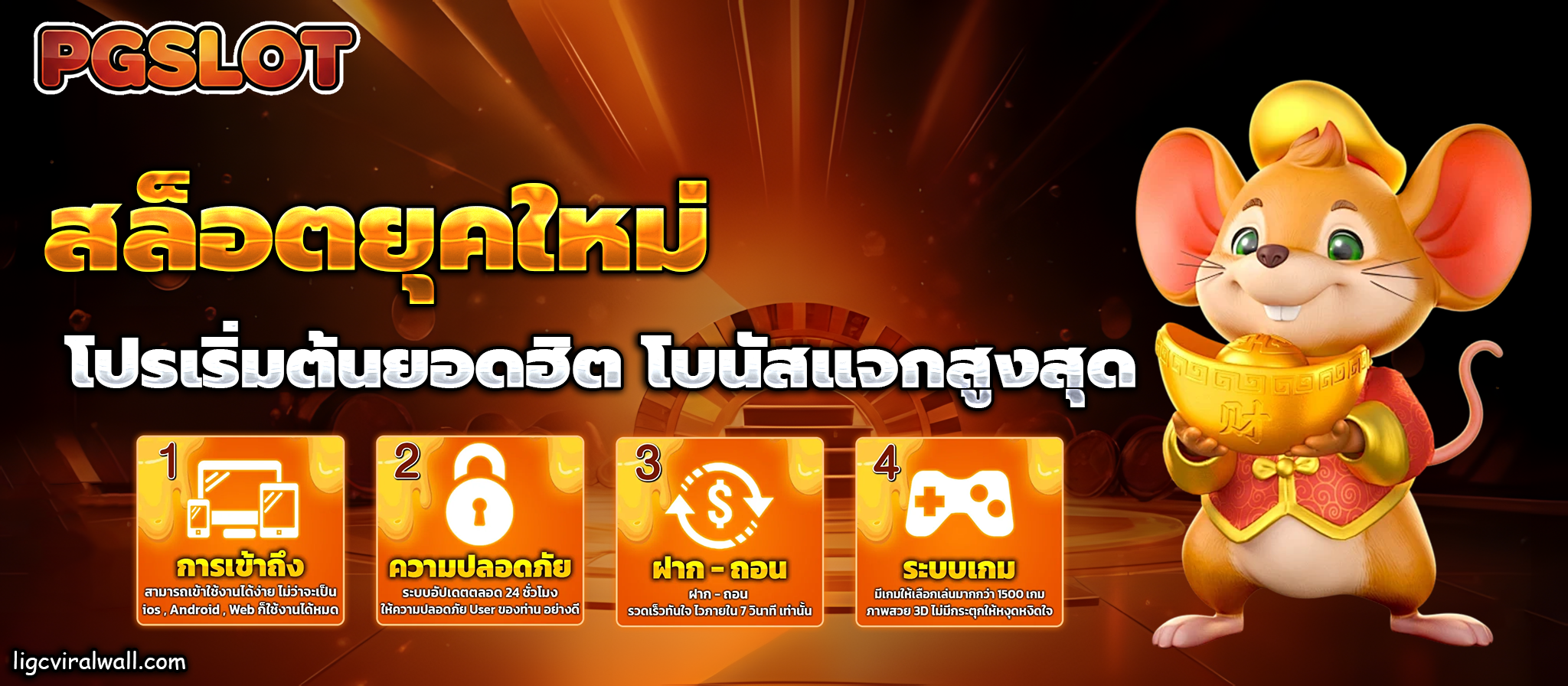 สล็อต pg ฝาก 10 รับ 100 วอ เลท